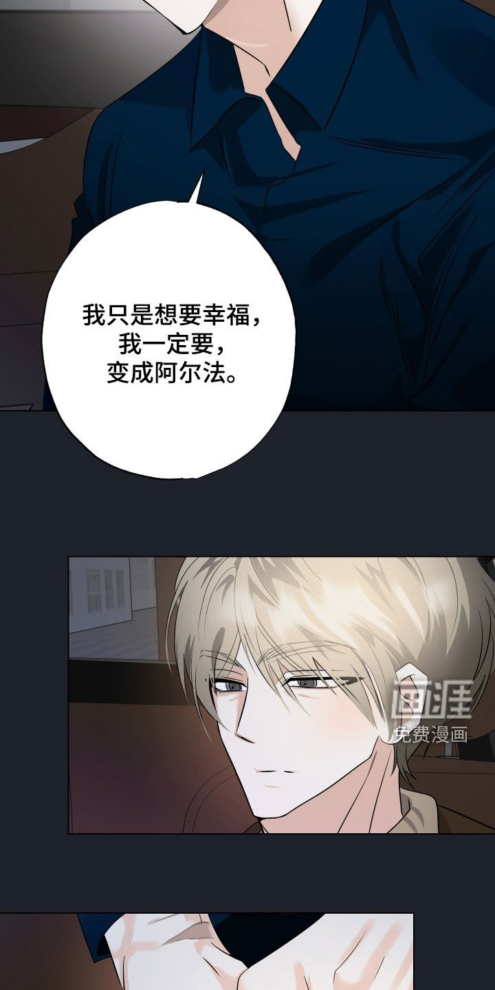 第47章：【第二季】赌一把