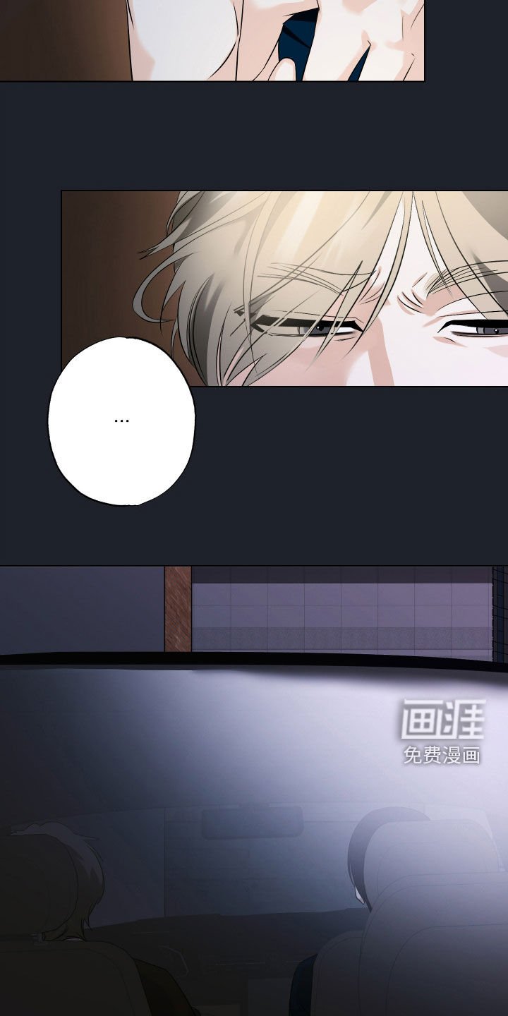 第47章：【第二季】赌一把