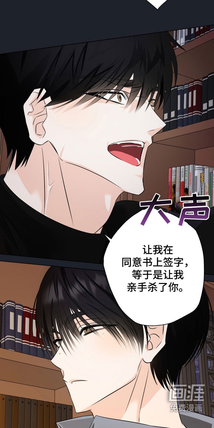 第47章：【第二季】赌一把