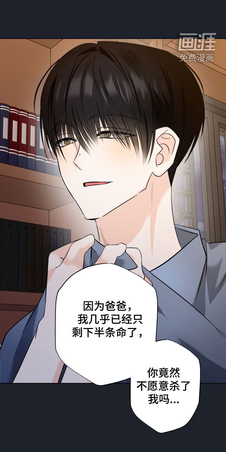 第48章：【第二季】道别