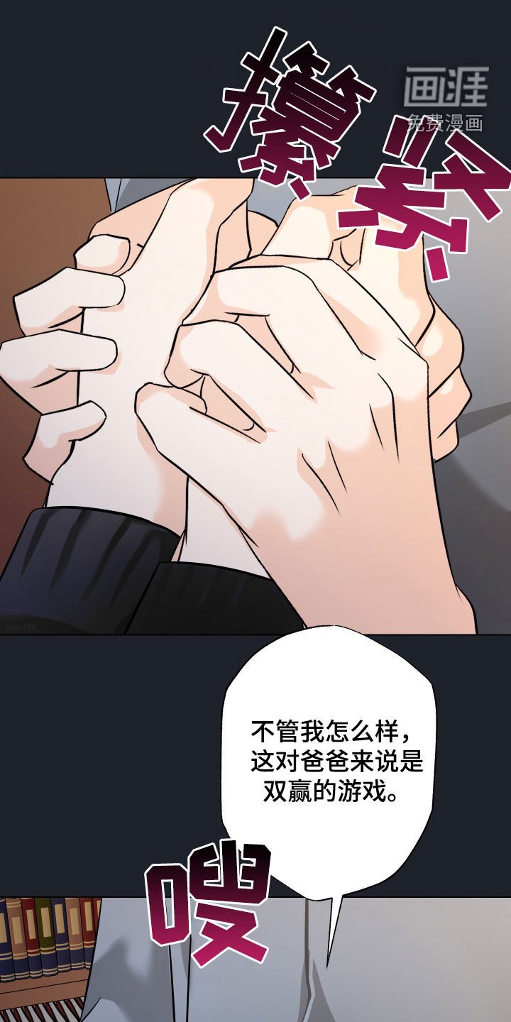 第48章：【第二季】道别