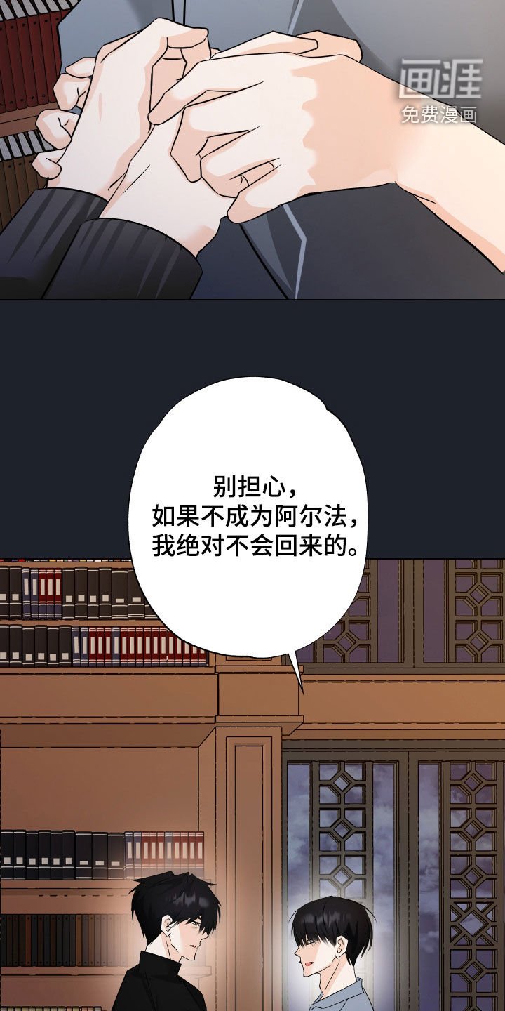 第48章：【第二季】道别