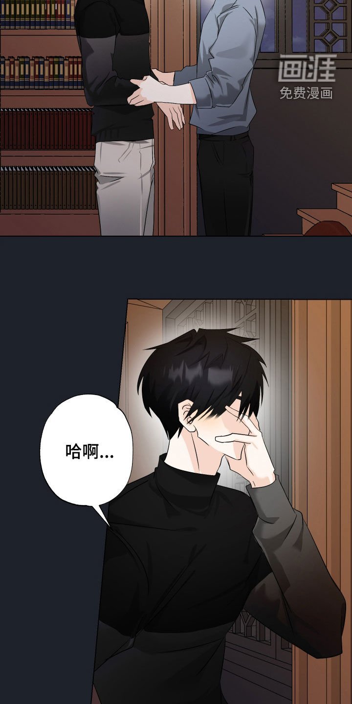 第48章：【第二季】道别