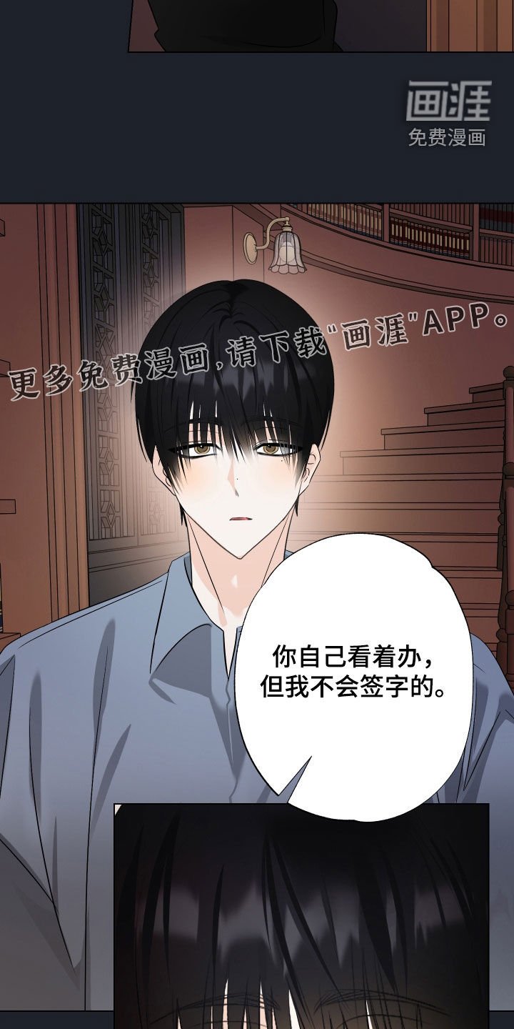第48章：【第二季】道别