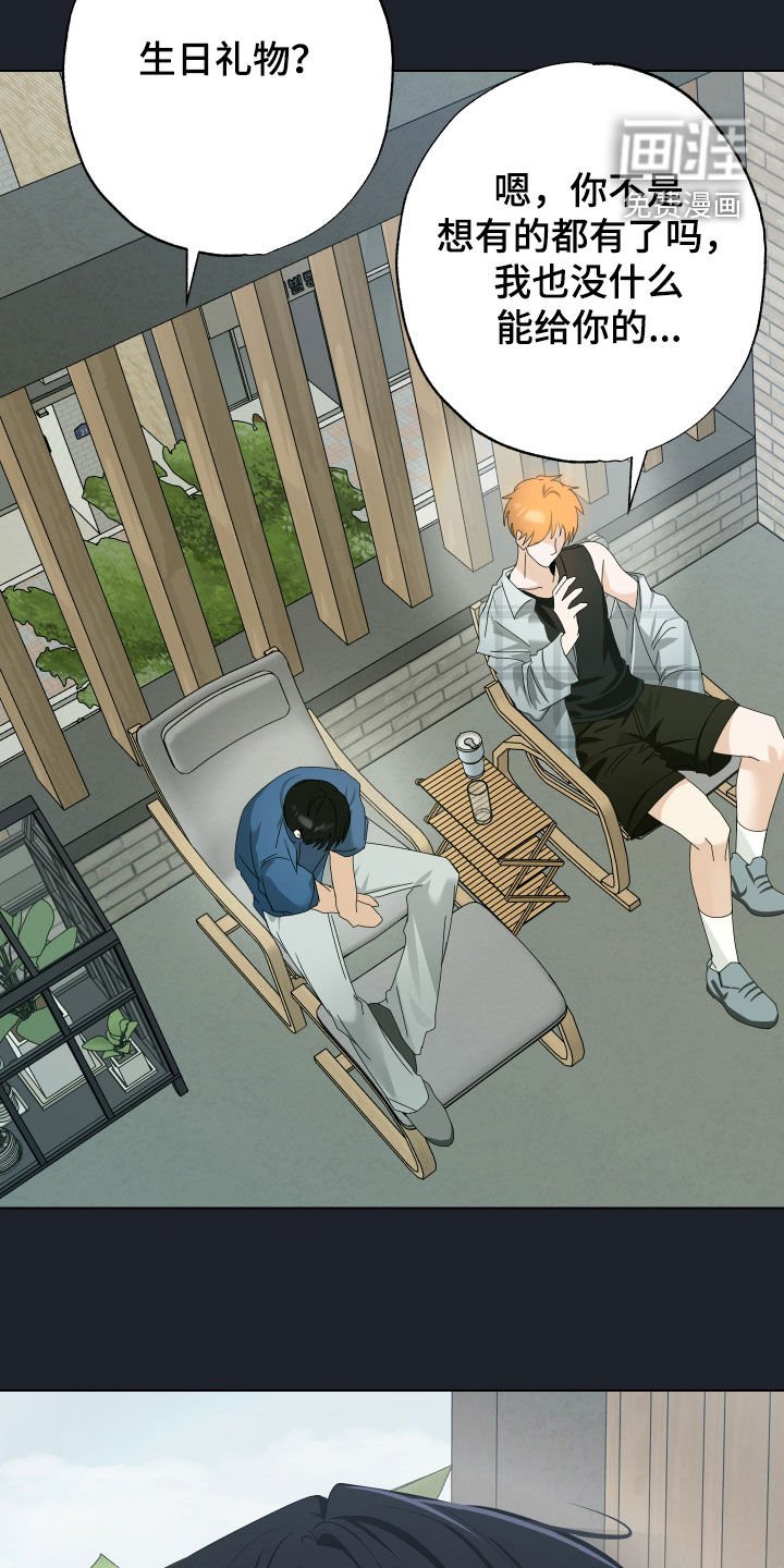 第48章：【第二季】道别