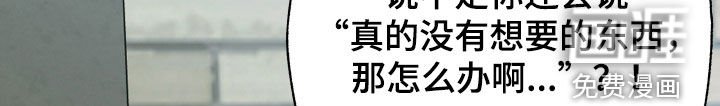 第48章：【第二季】道别