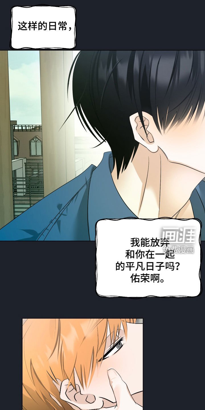 第48章：【第二季】道别