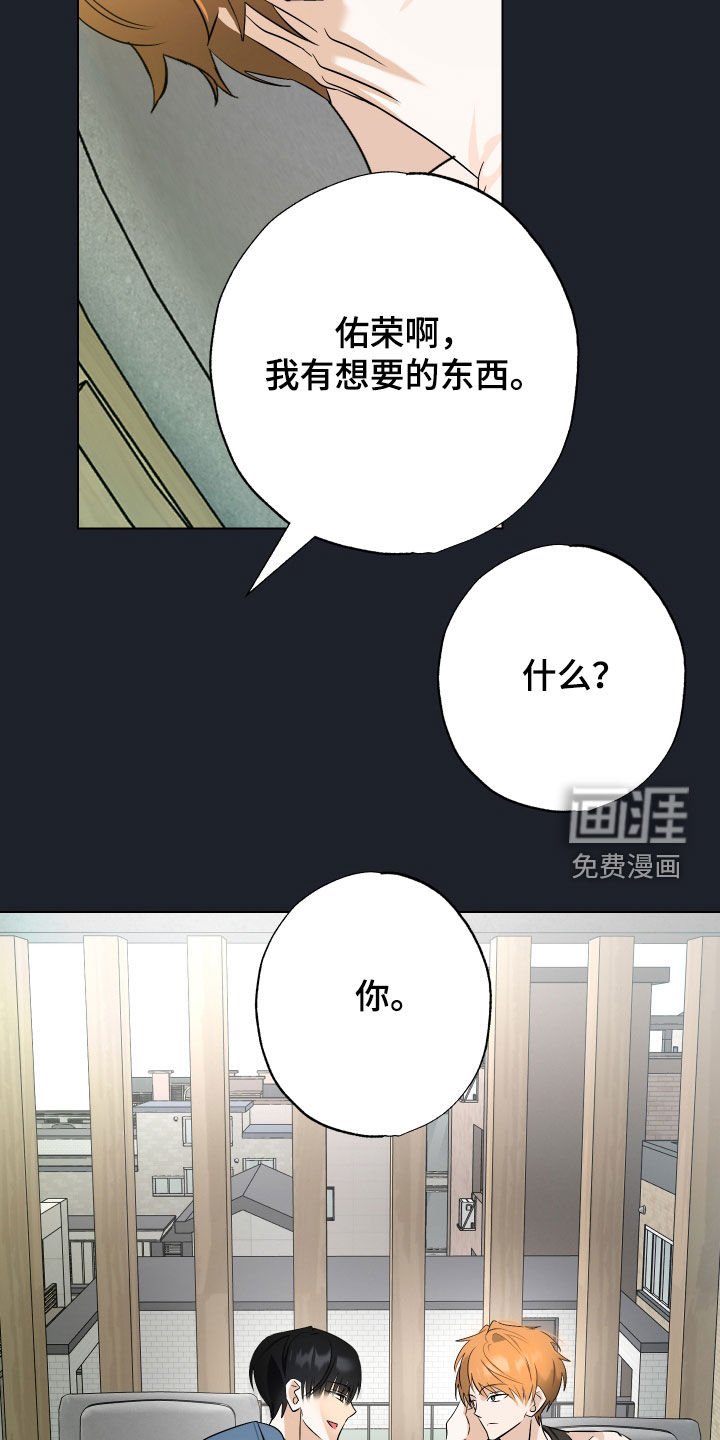 第48章：【第二季】道别