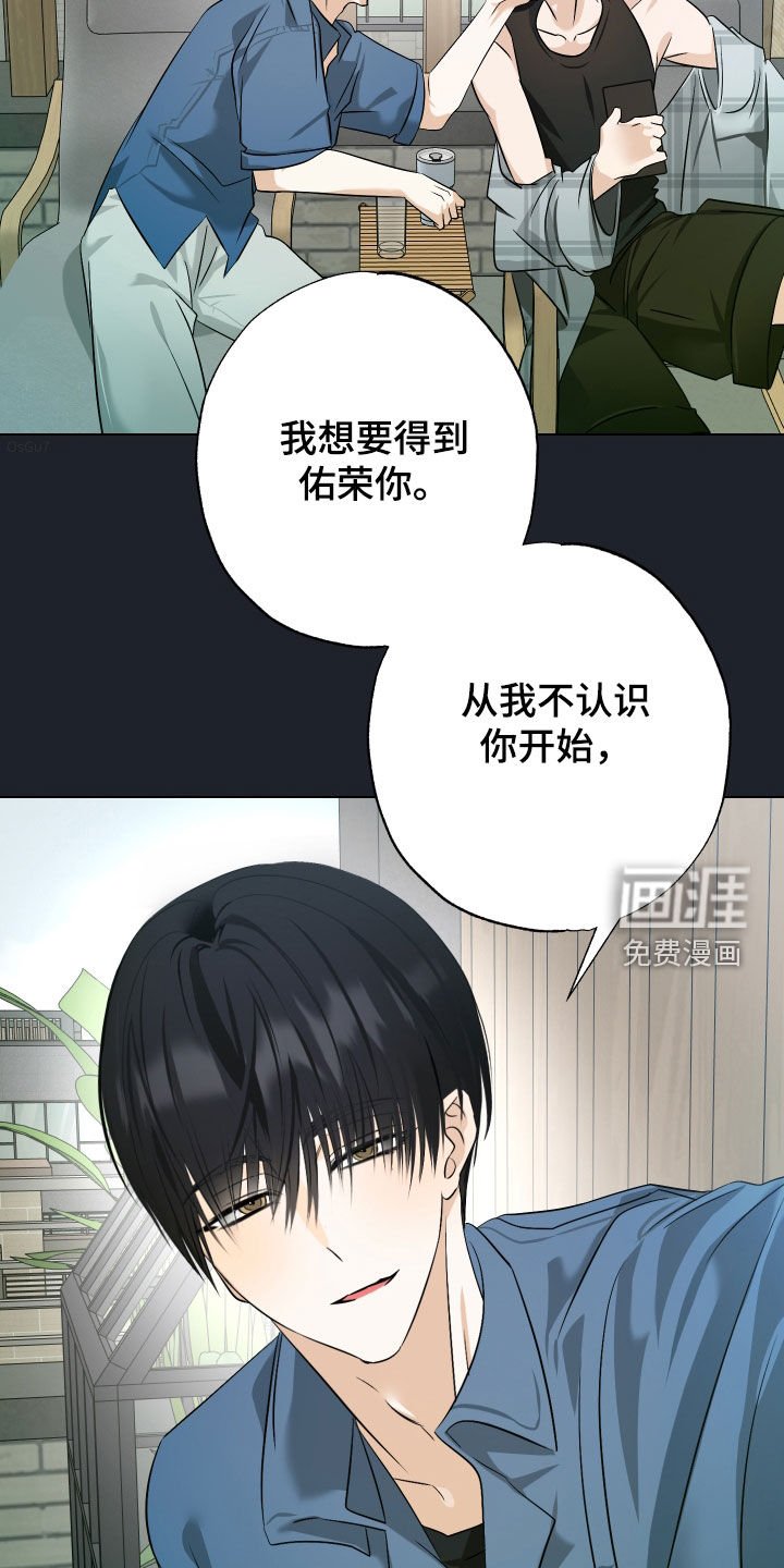 第48章：【第二季】道别
