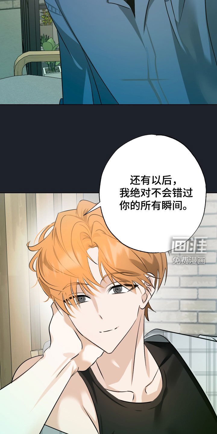 第48章：【第二季】道别