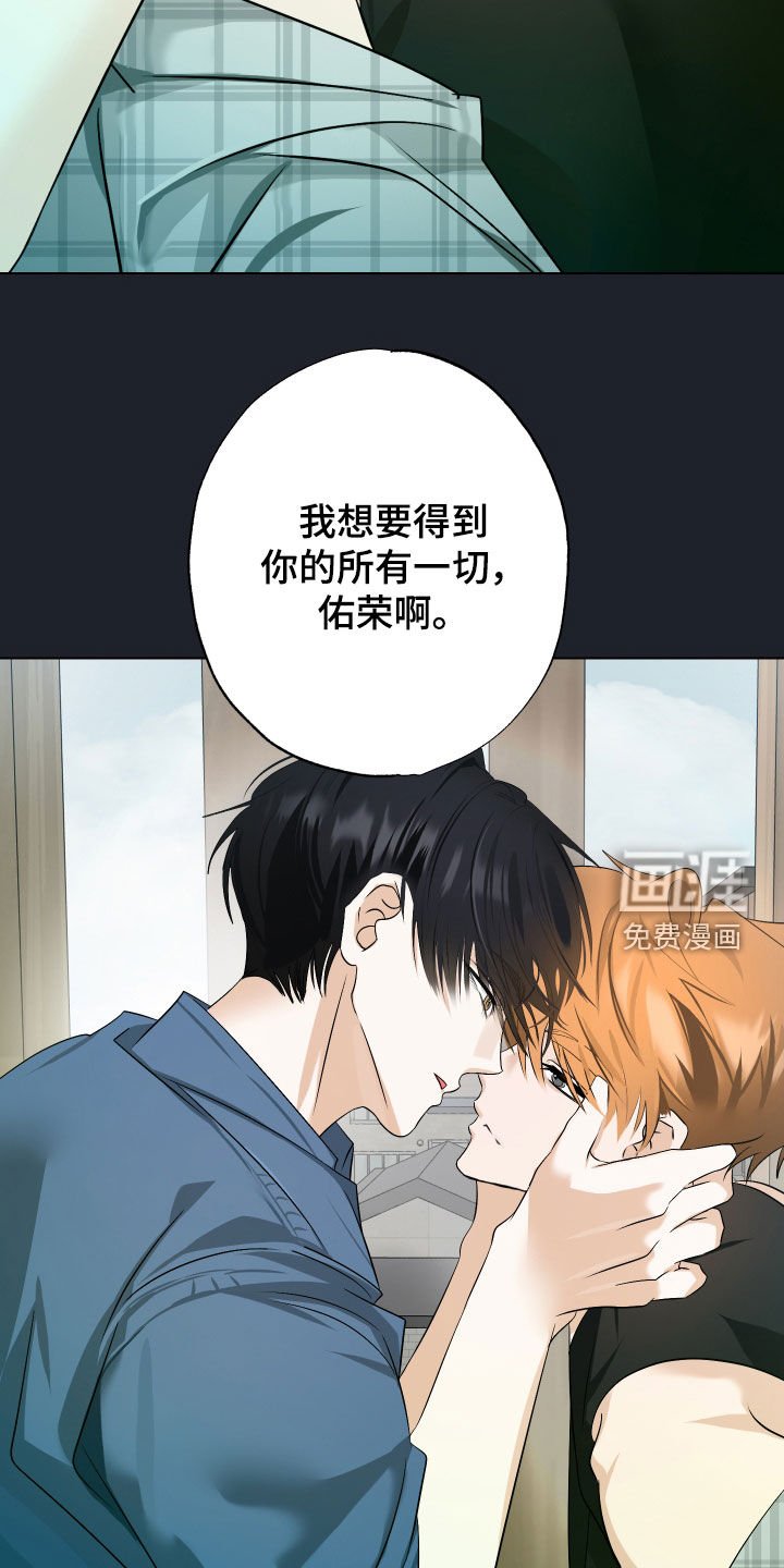 第48章：【第二季】道别