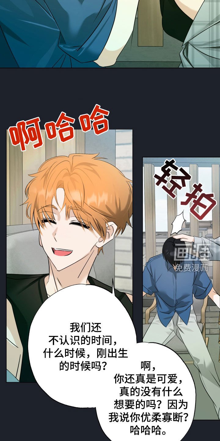 第48章：【第二季】道别