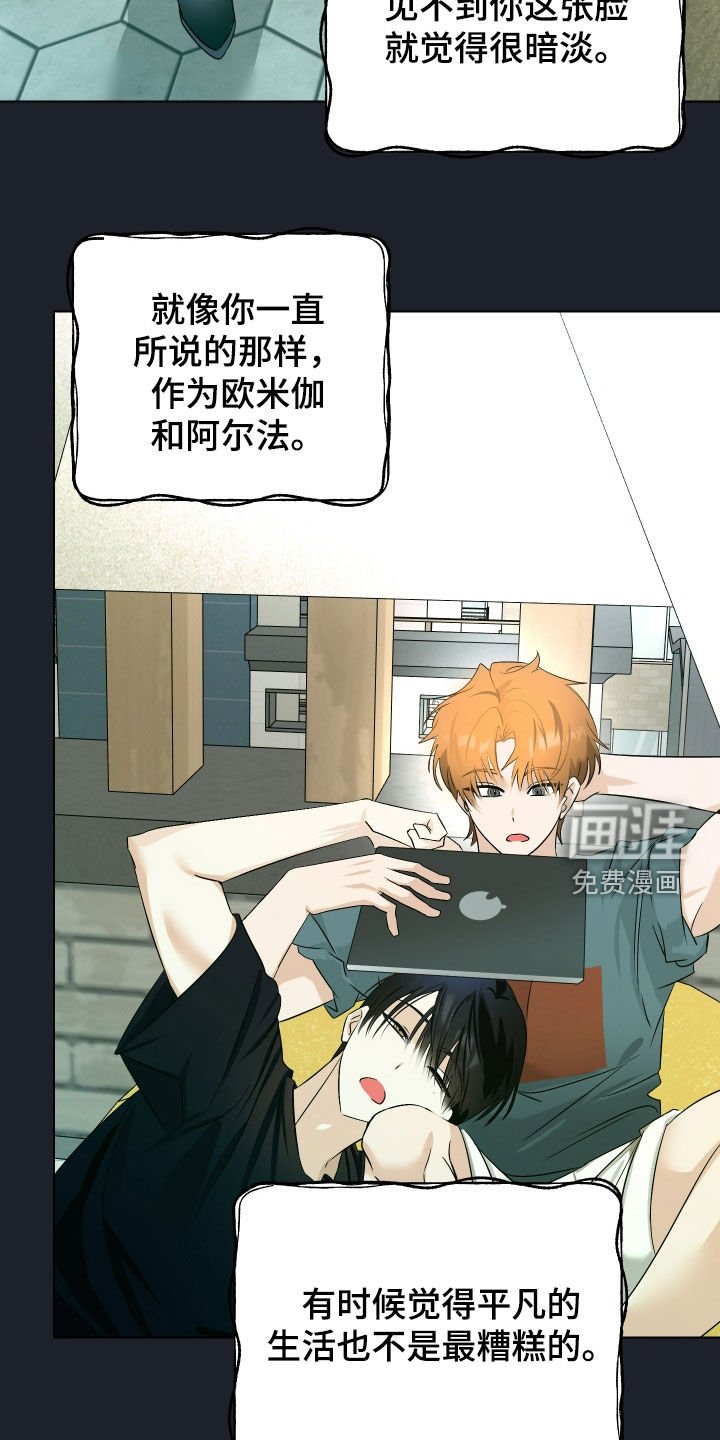 第48章：【第二季】道别