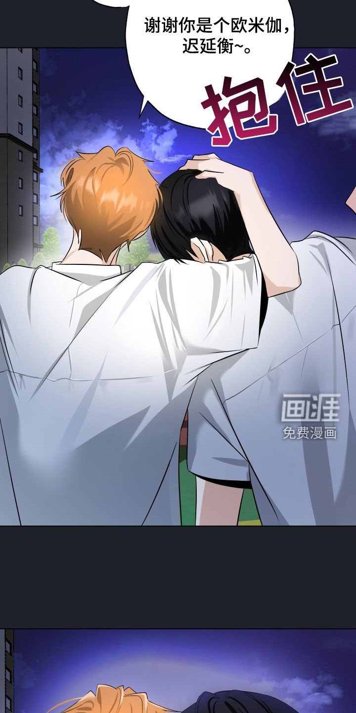 第48章：【第二季】道别
