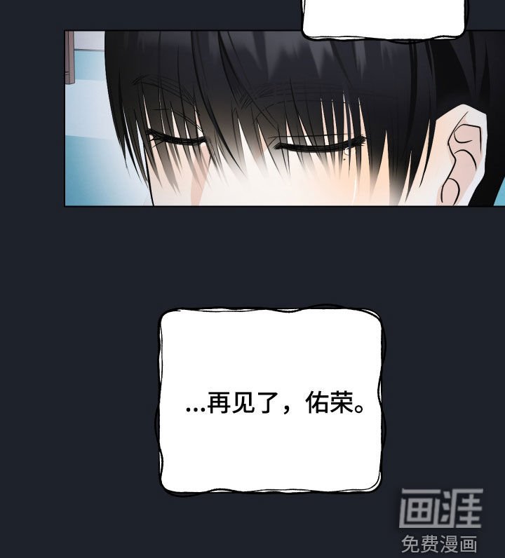第48章：【第二季】道别