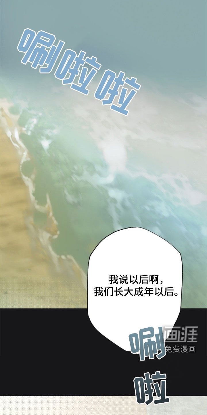 第49章：【第二季】成功手术