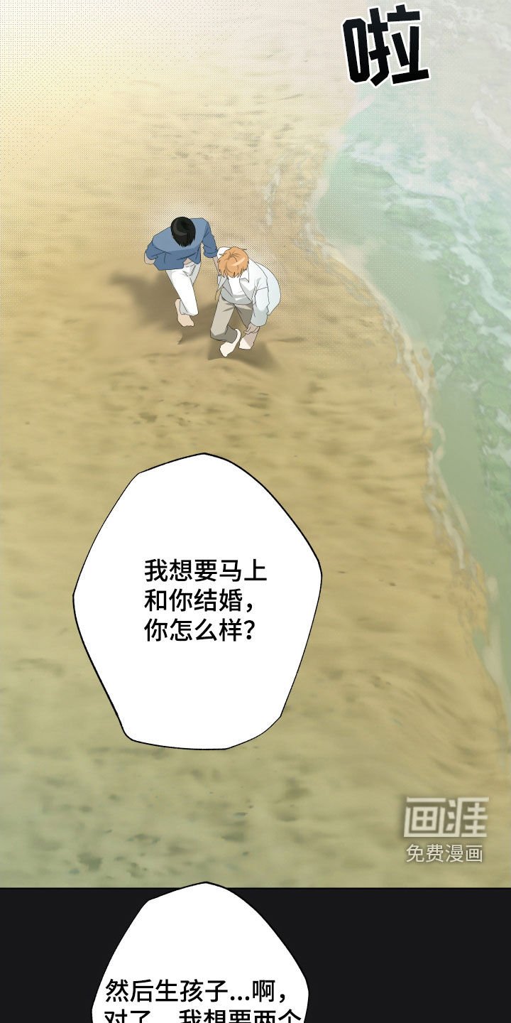 第49章：【第二季】成功手术
