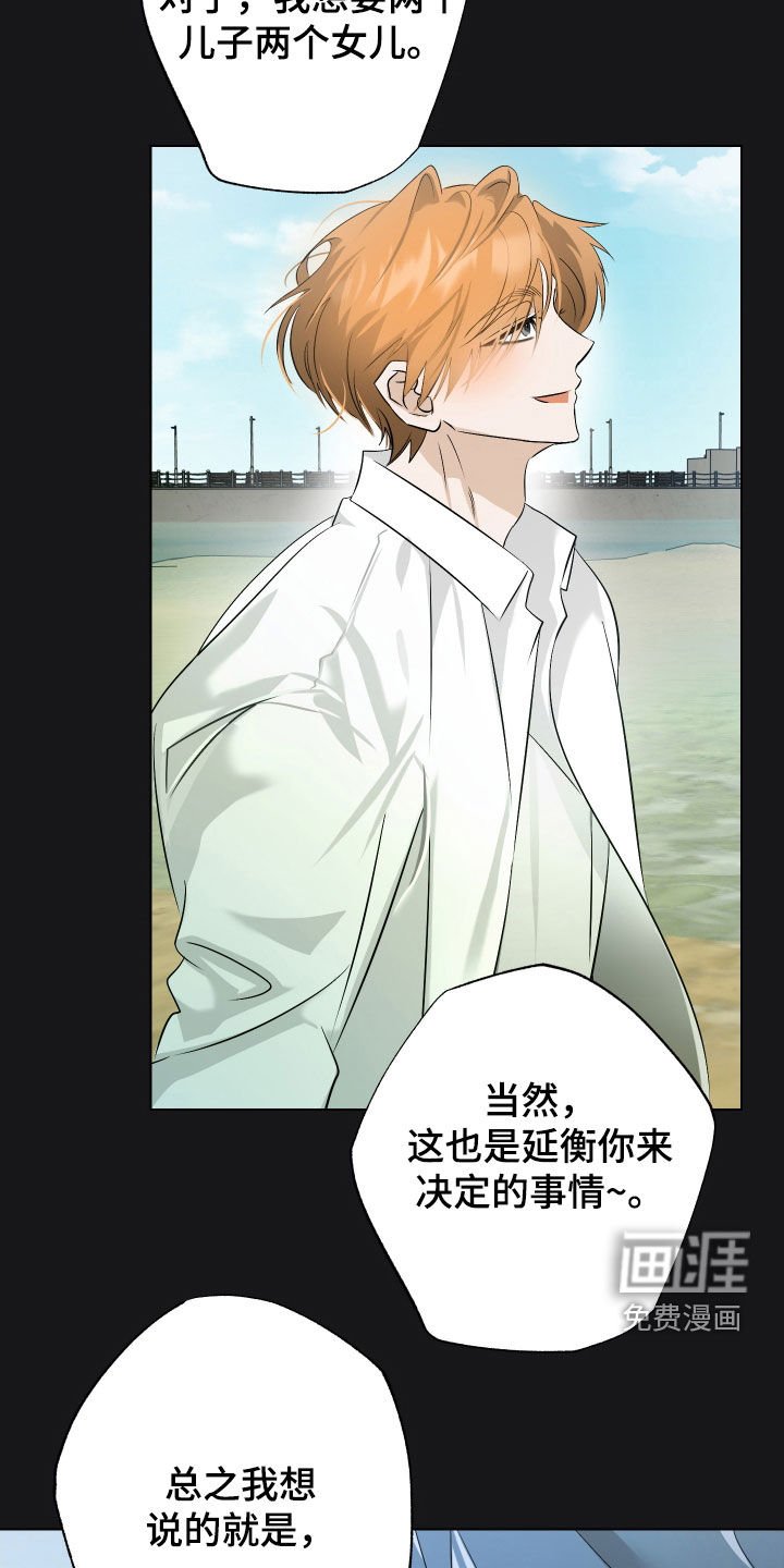 第49章：【第二季】成功手术