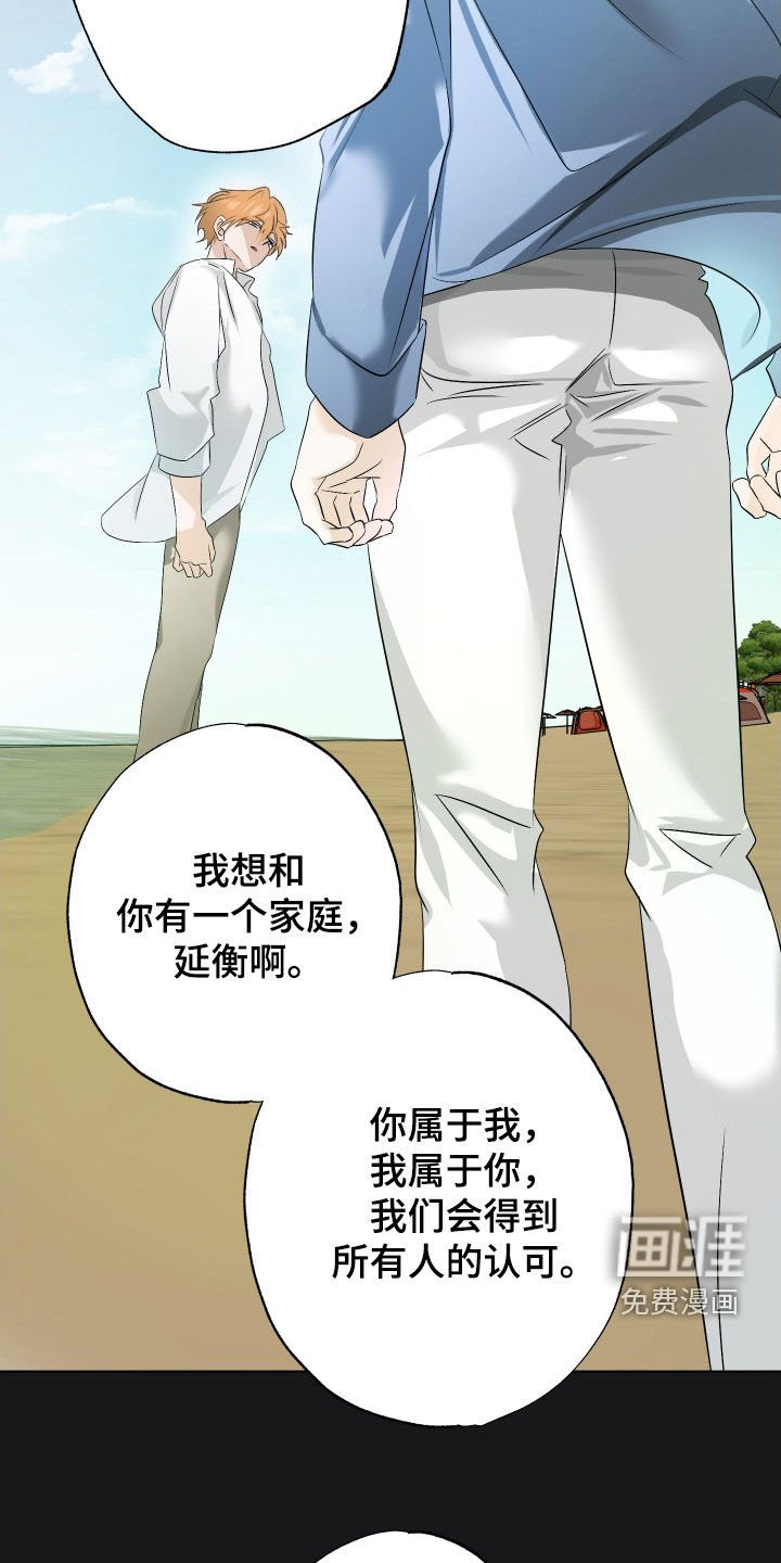 第49章：【第二季】成功手术