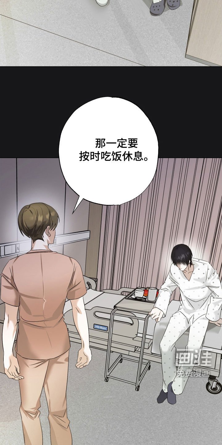 第49章：【第二季】成功手术