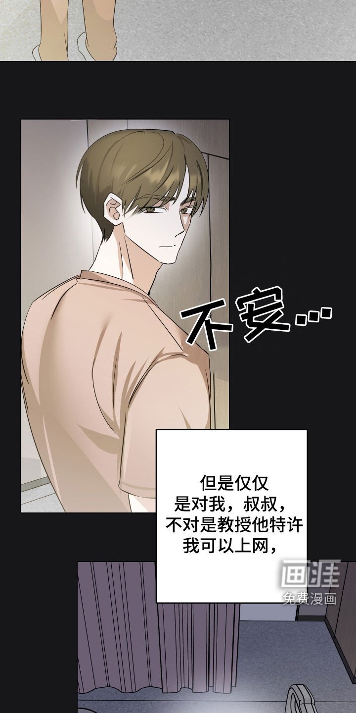 第49章：【第二季】成功手术