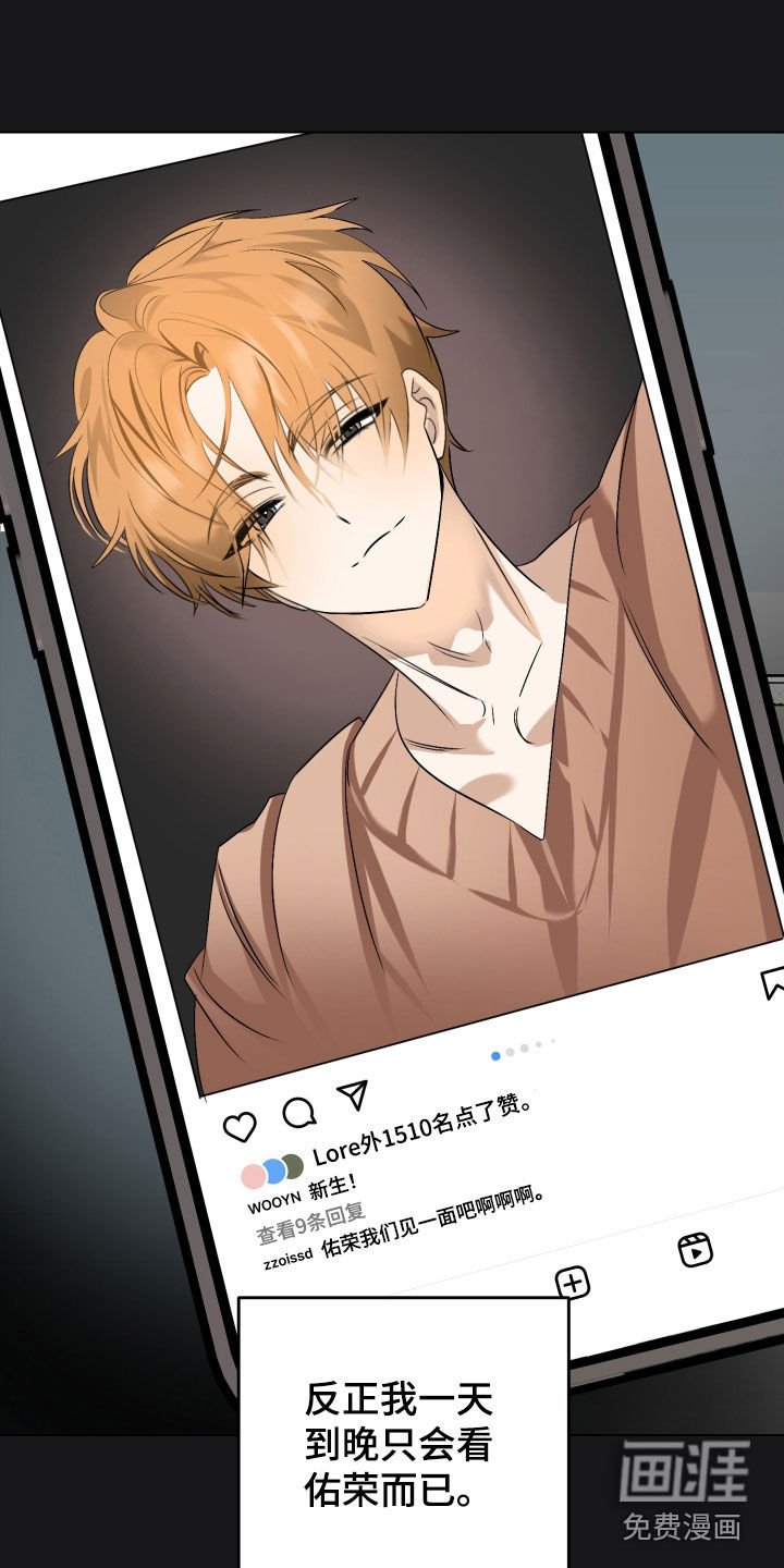 第49章：【第二季】成功手术