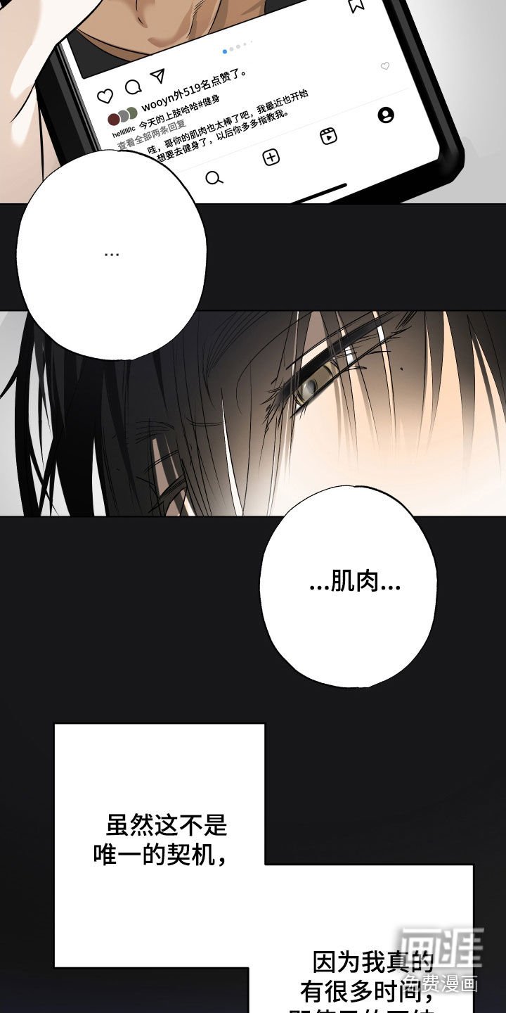 第49章：【第二季】成功手术