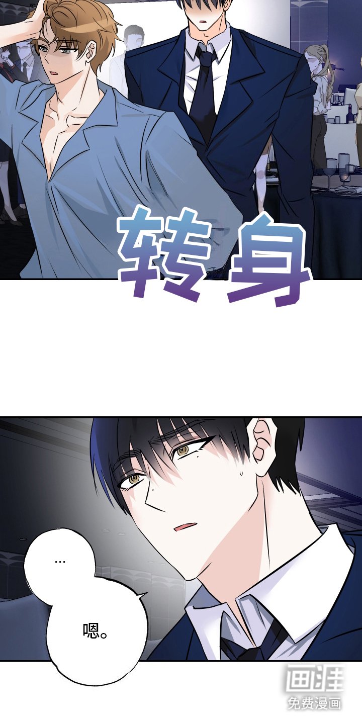 第5章：迷茫