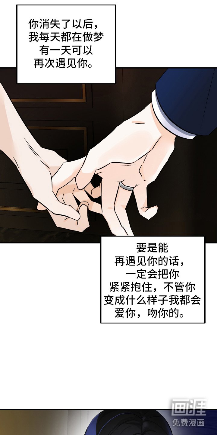 第5章：迷茫
