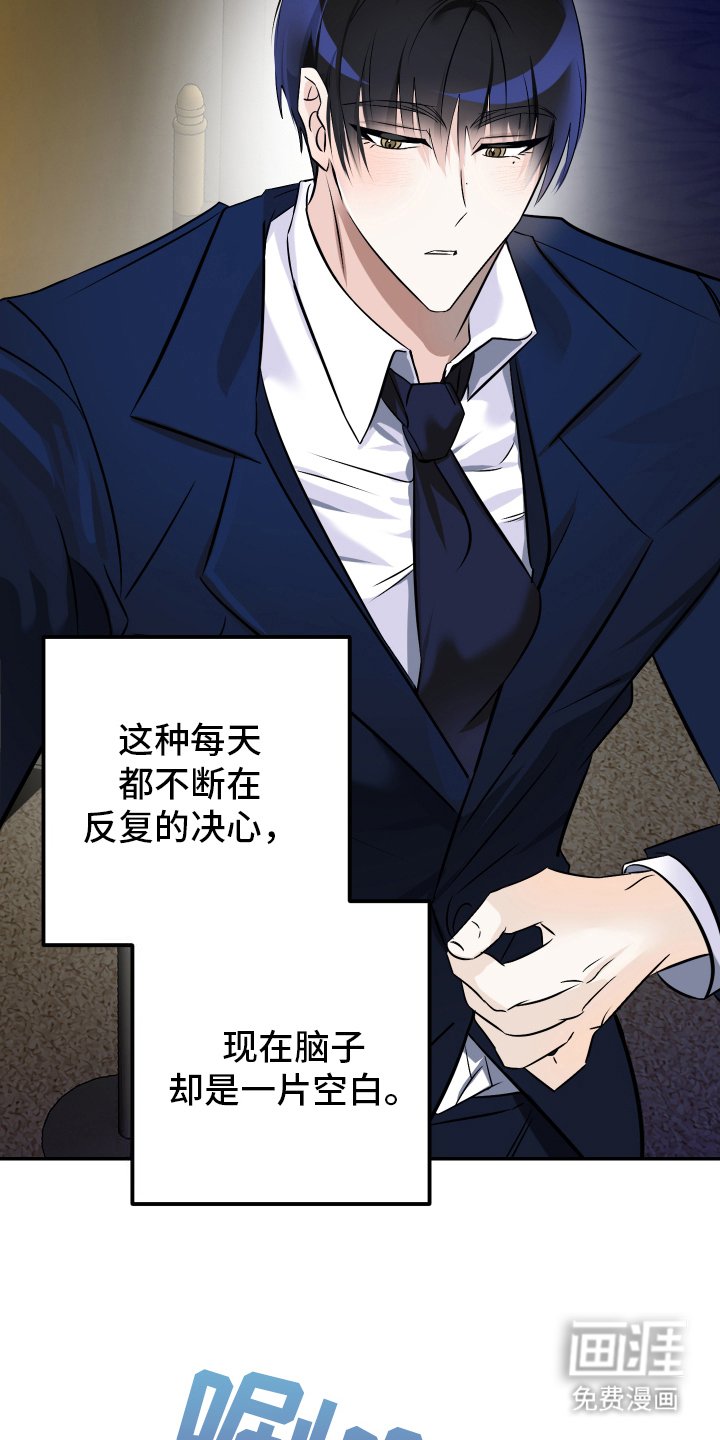 第5章：迷茫