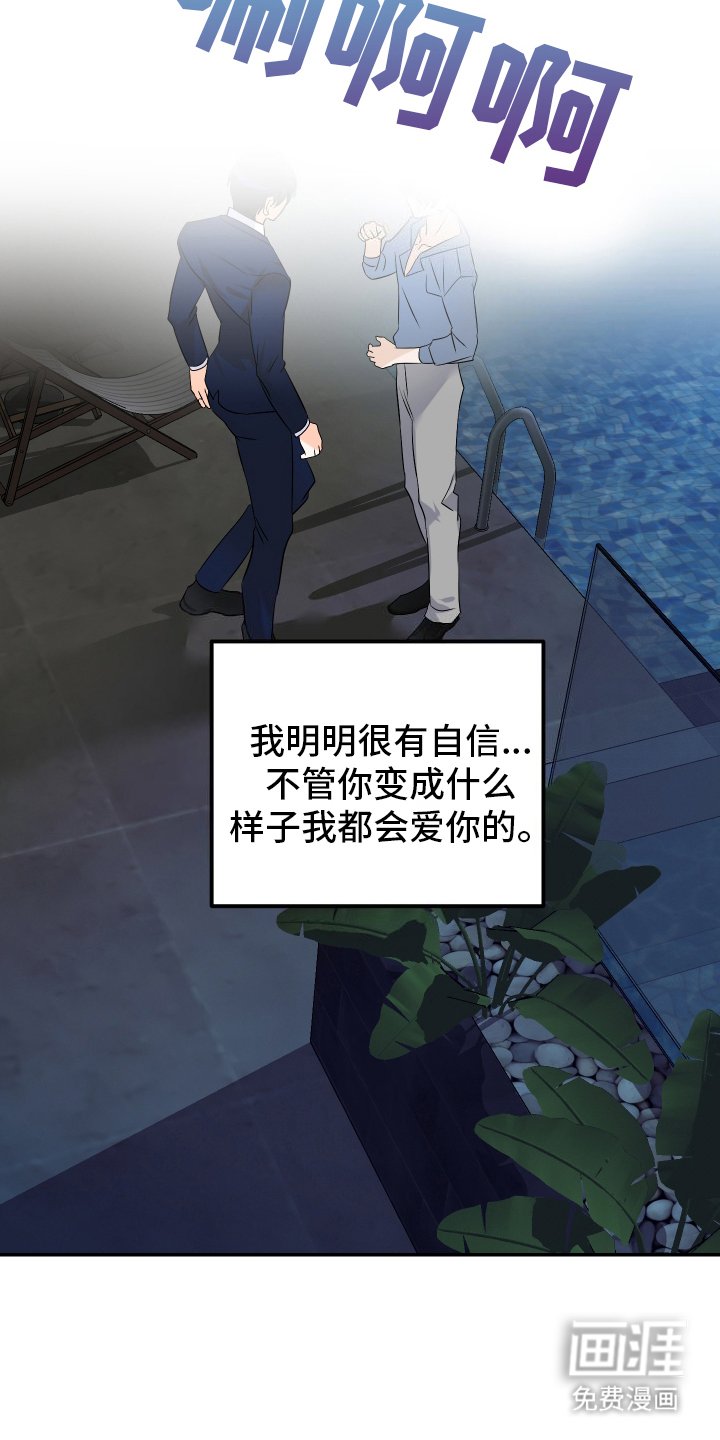 第5章：迷茫