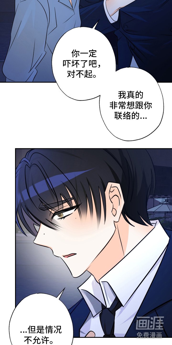 第5章：迷茫