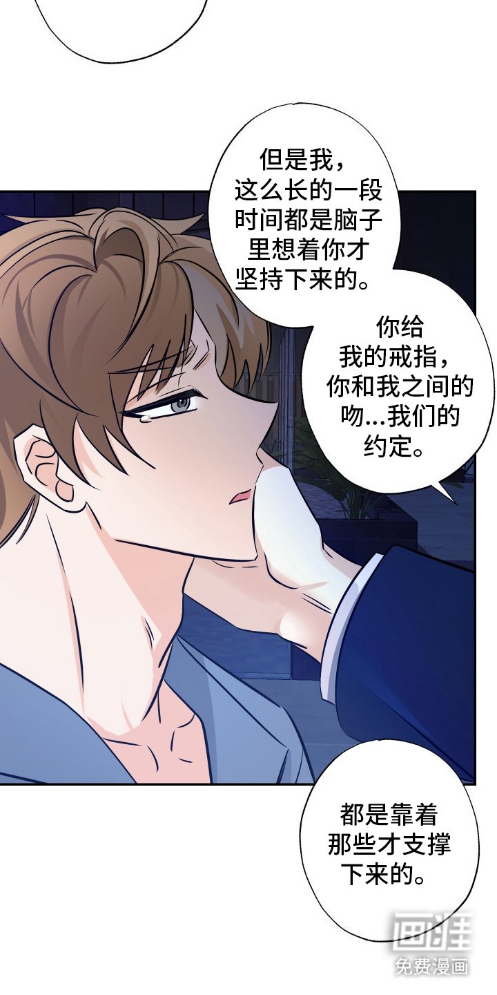 第5章：迷茫
