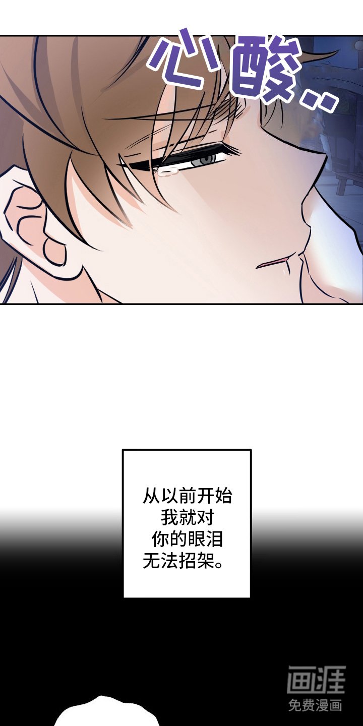 第5章：迷茫
