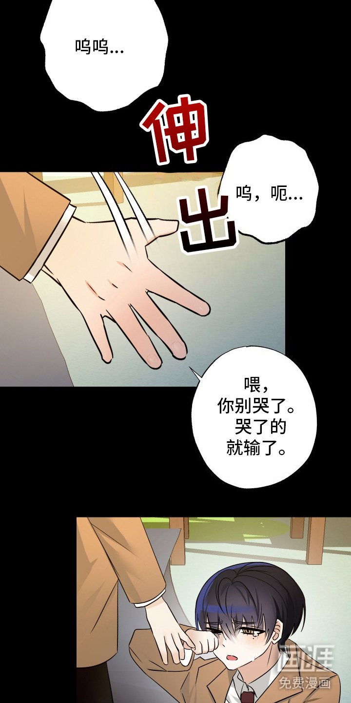 第5章：迷茫