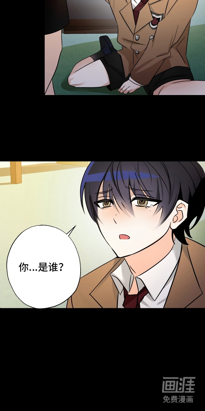 第5章：迷茫