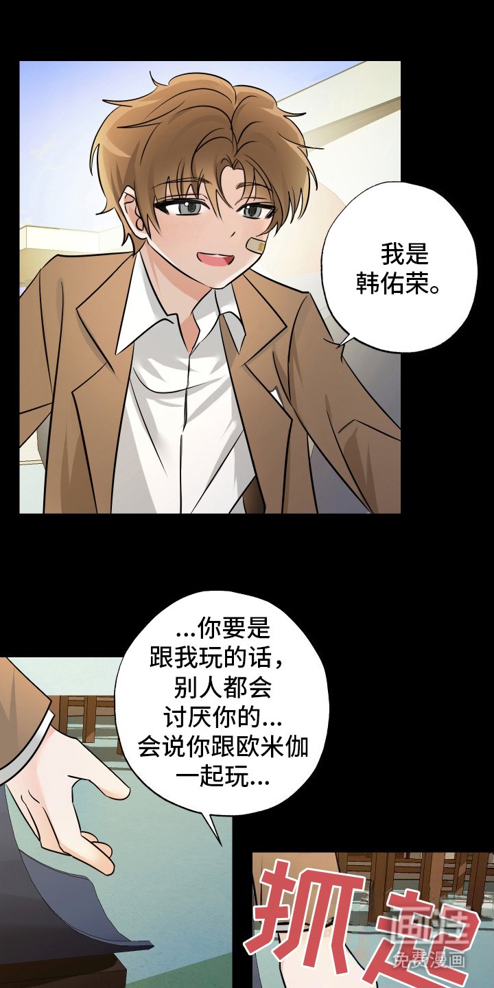 第5章：迷茫