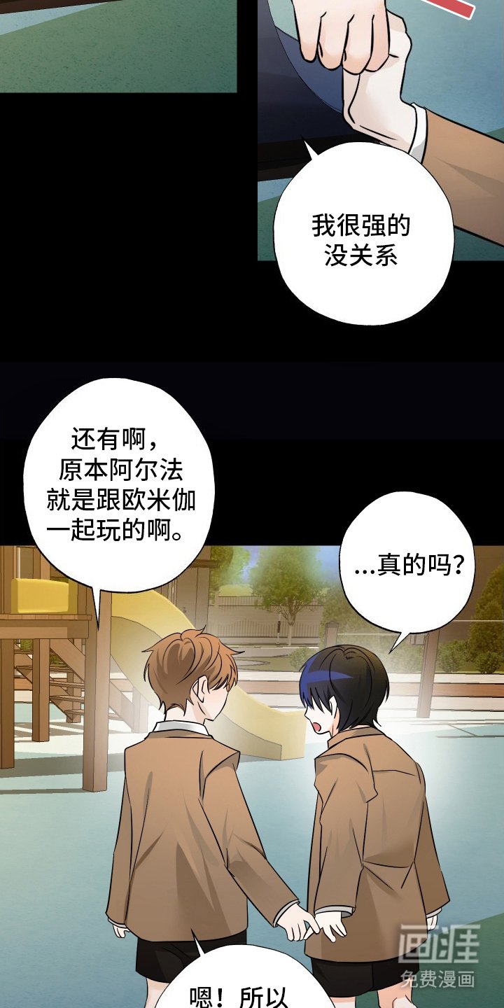 第5章：迷茫