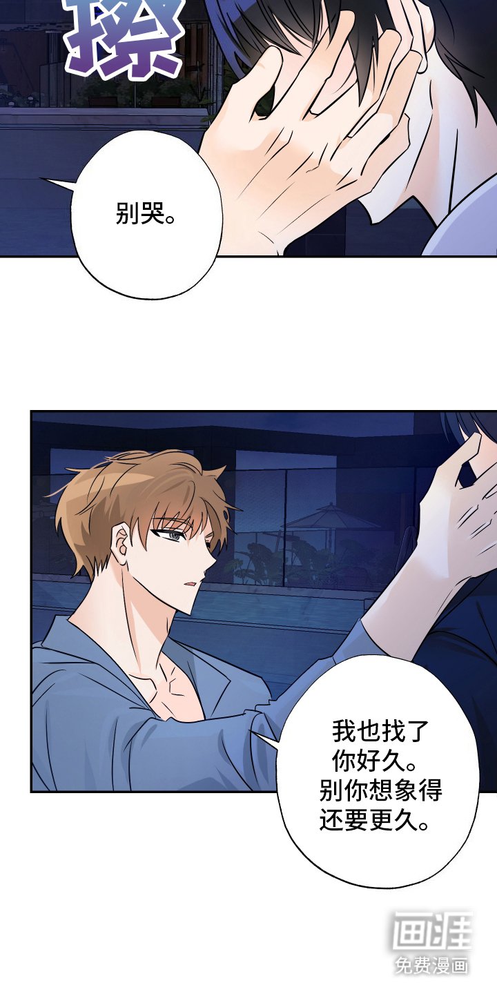 第5章：迷茫