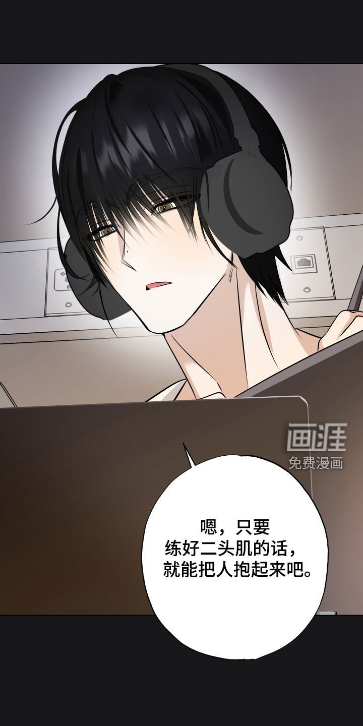 第50章：【第二季】保守秘密