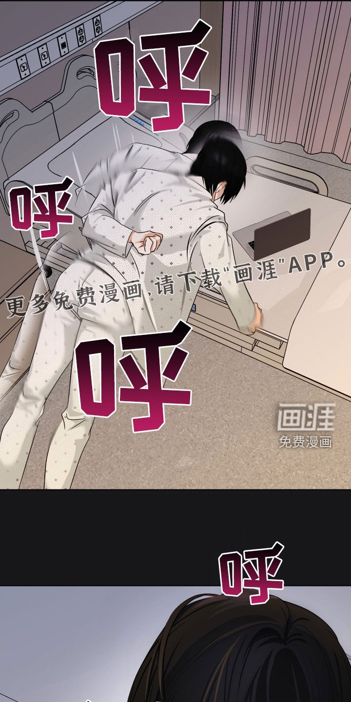 第50章：【第二季】保守秘密