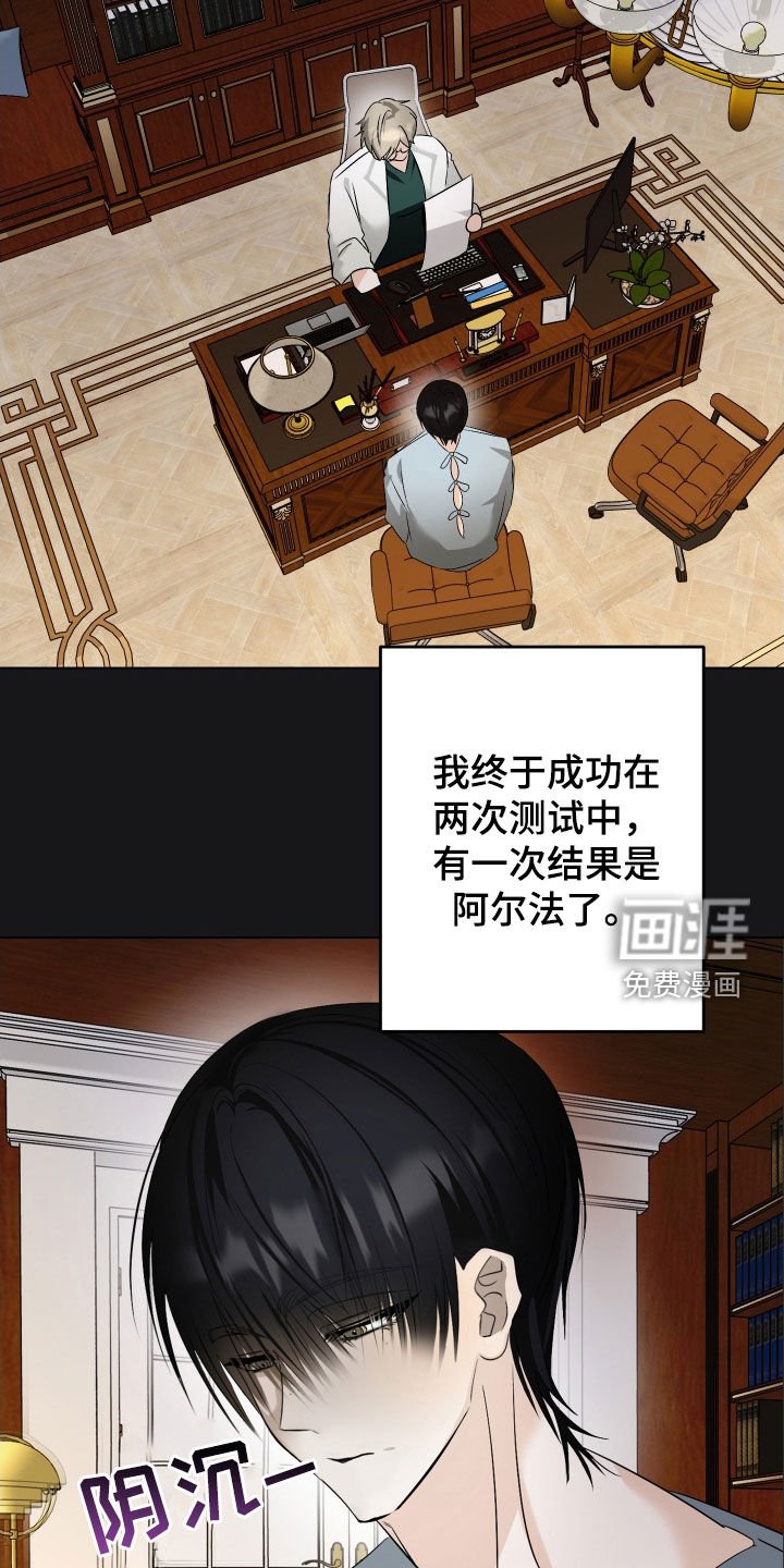第50章：【第二季】保守秘密