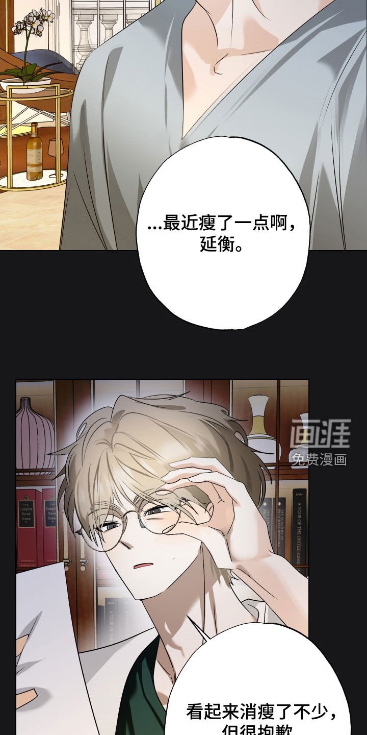 第50章：【第二季】保守秘密