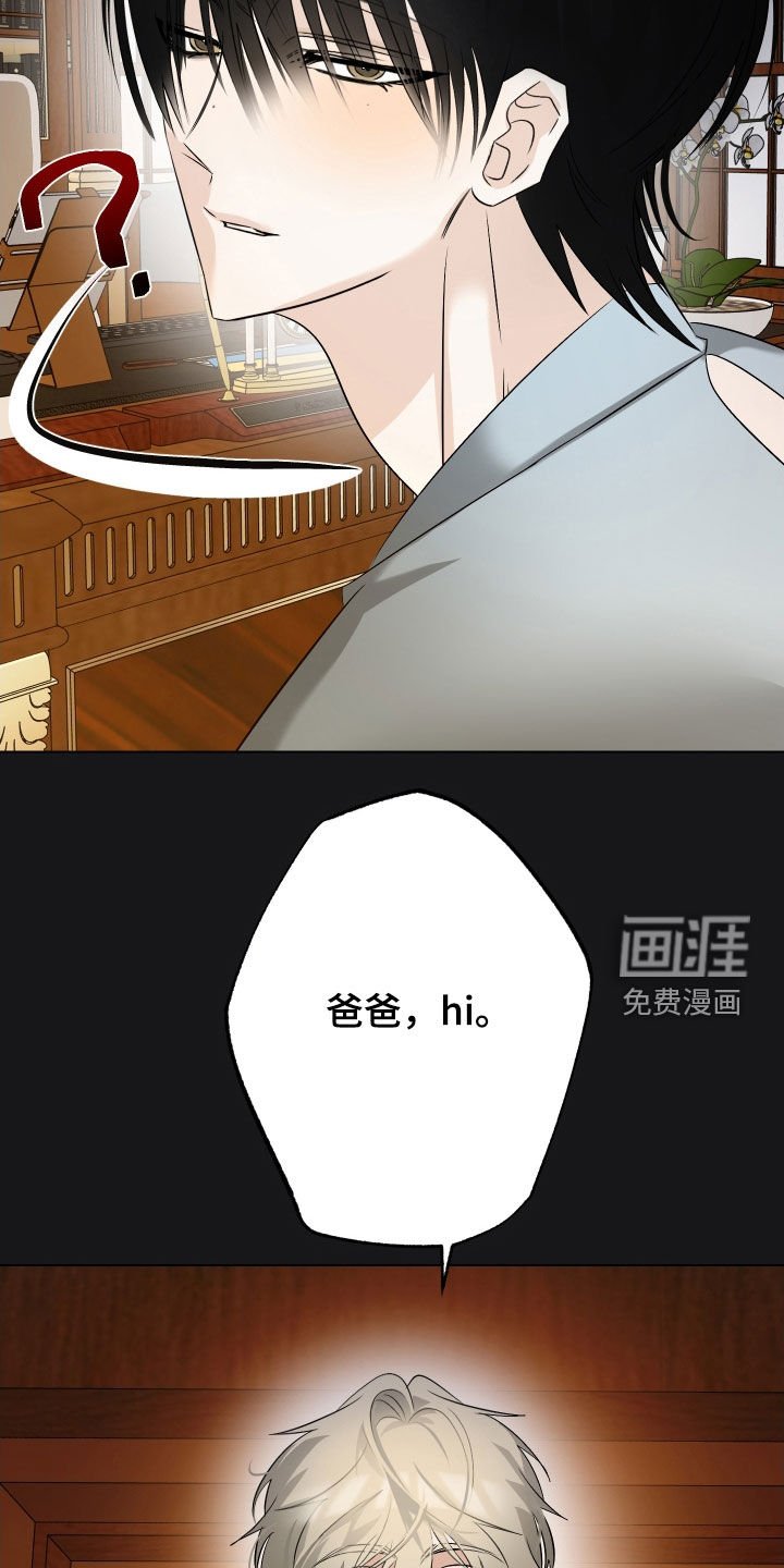 第50章：【第二季】保守秘密