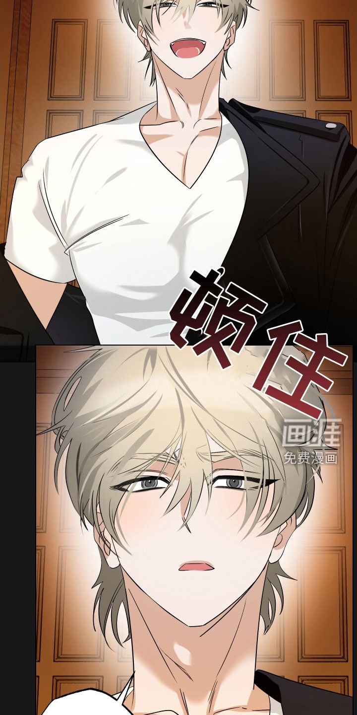 第50章：【第二季】保守秘密