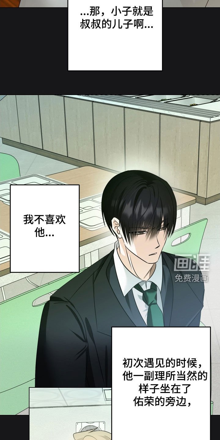 第50章：【第二季】保守秘密