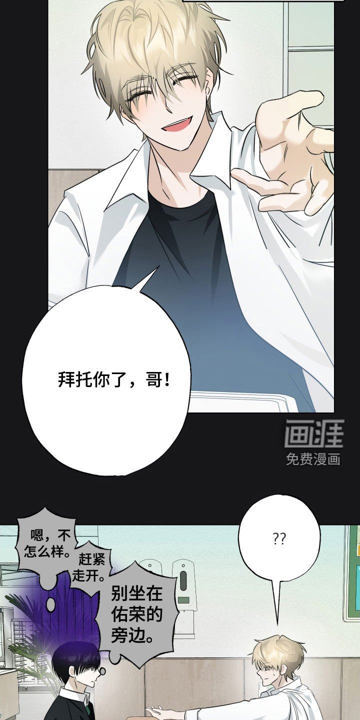 第50章：【第二季】保守秘密