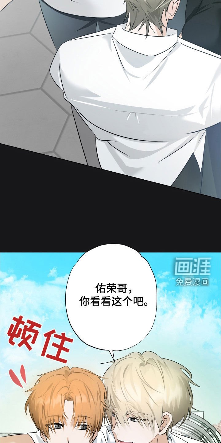 第50章：【第二季】保守秘密