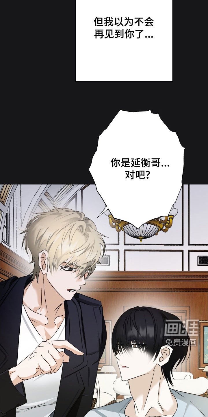第50章：【第二季】保守秘密