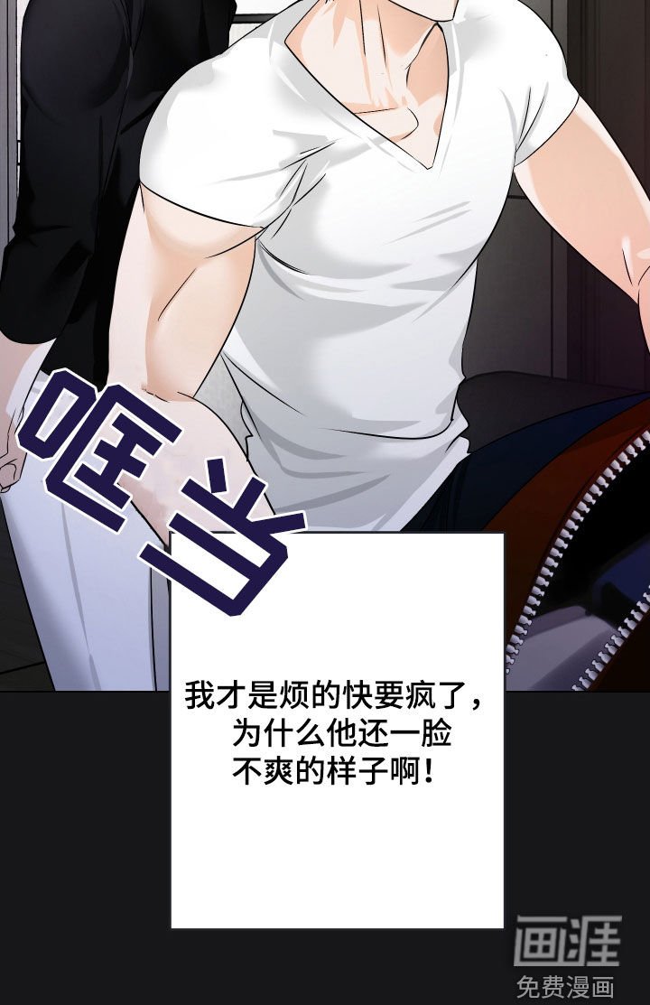 第50章：【第二季】保守秘密